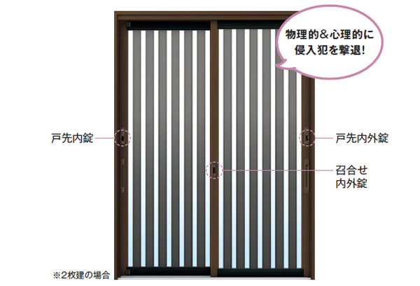 玄関引戸 リフォーム 諏訪市