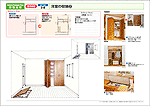 収納の改装プラン No.02